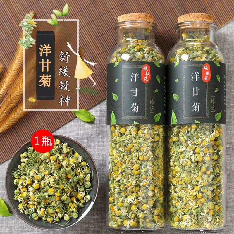 Fleurs séchées de camomille 10 - Chamomile Tea avis et prix