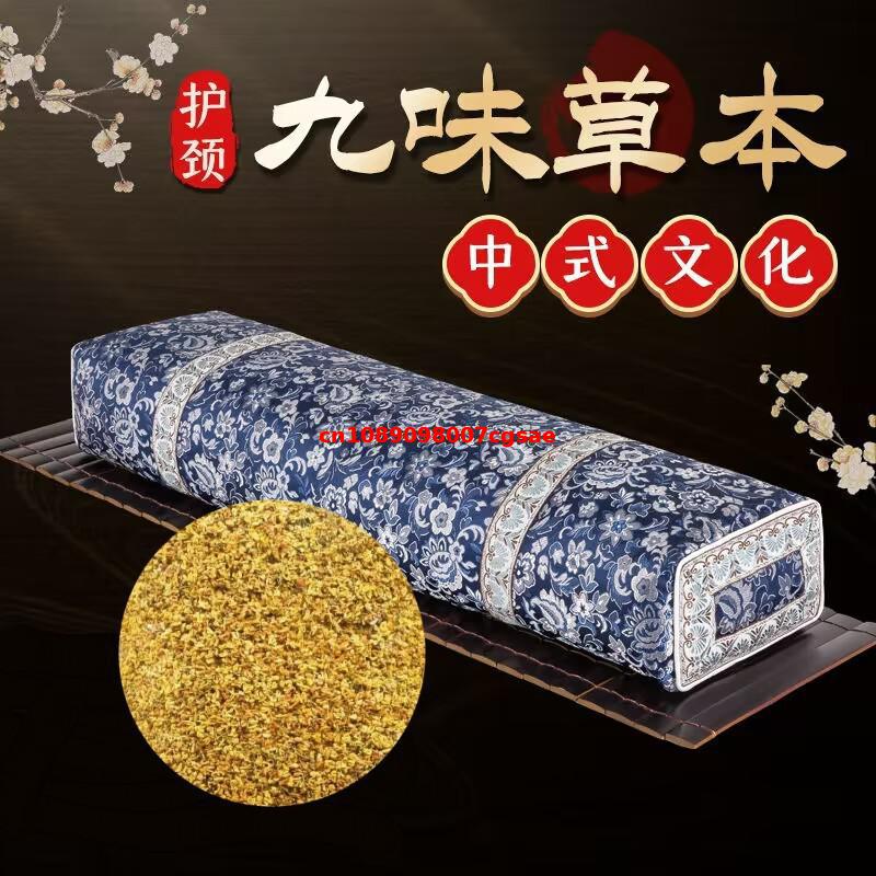 Fleurs séchées d'Osmanthus Fra - Chamomile Tea avis et prix