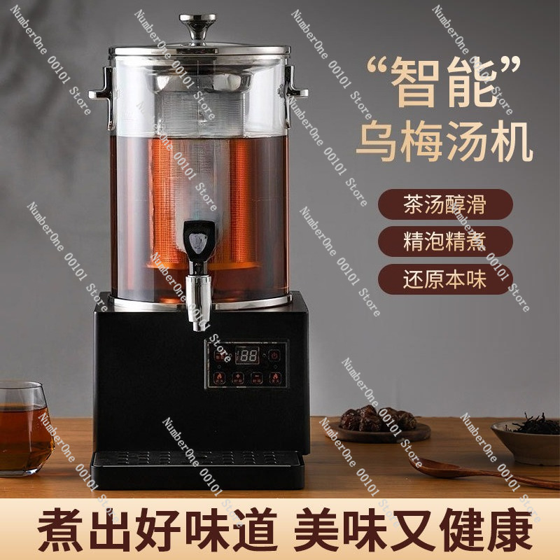 Machine à Infuser le Thé Autom - Herbal Tea avis et prix