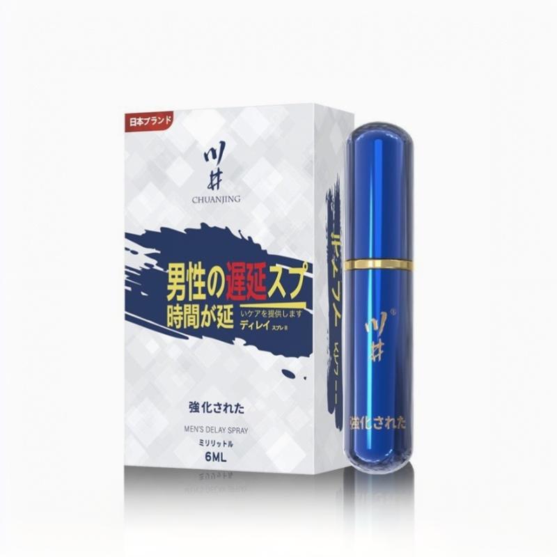 【A】 6ml Spray retardateur pour - Herbal Tincture avis et prix